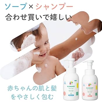 Amazon.co.jp: アロベビー ベビーソープ 本体 400ml ベビー